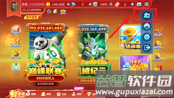 炮炮捕鱼百度版本下载安装