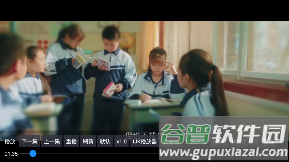 青桔TV手机版截图4