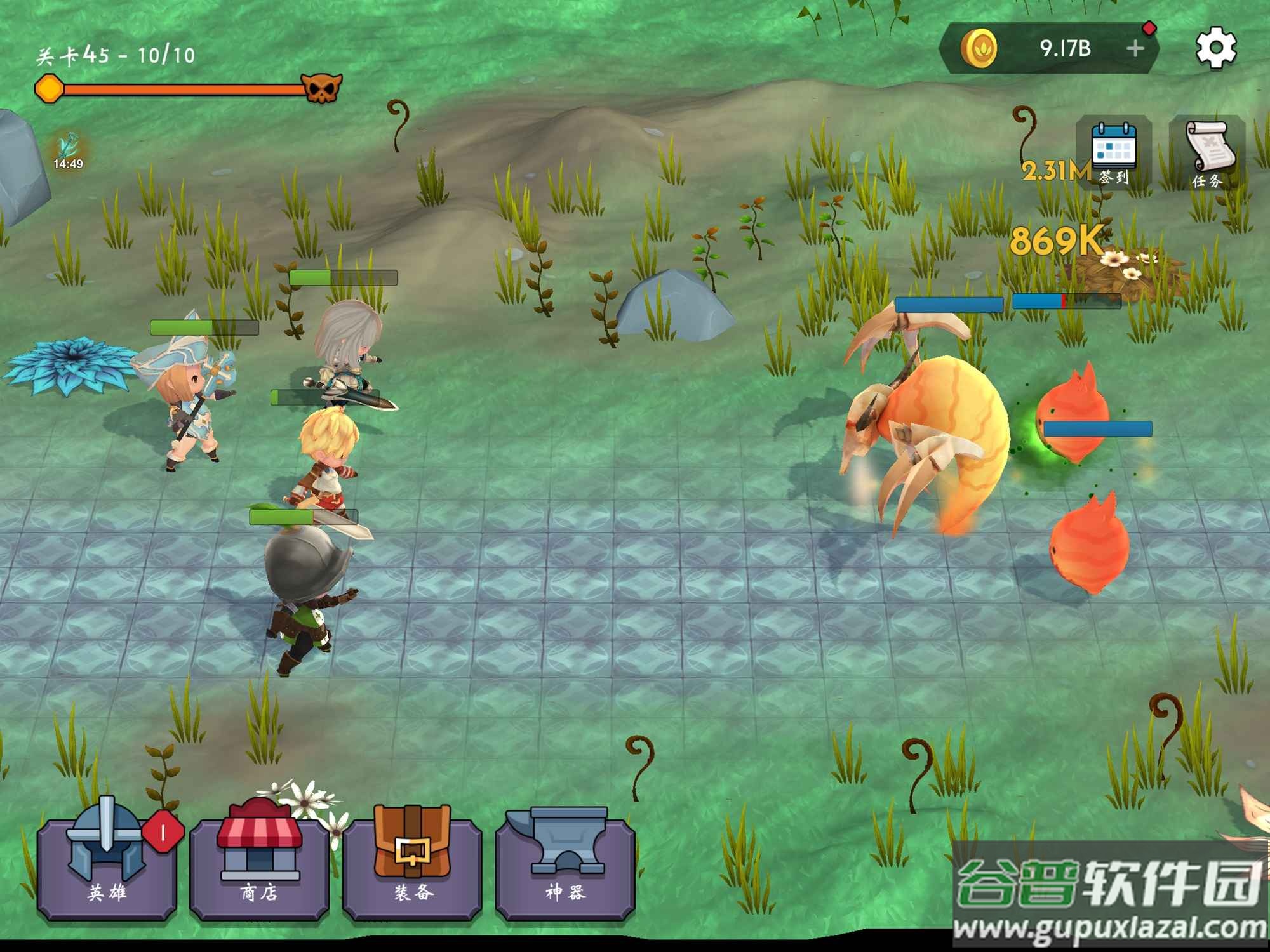 洋葱骑士游戏截图3