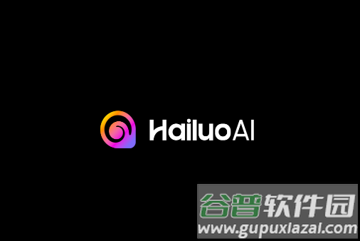 海螺ai软件下载