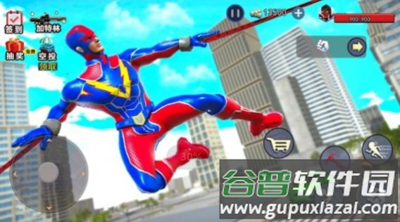 王牌蜘蛛人手游截图1