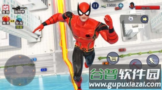 王牌蜘蛛人手游截图2