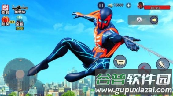 王牌蜘蛛人手游截图3