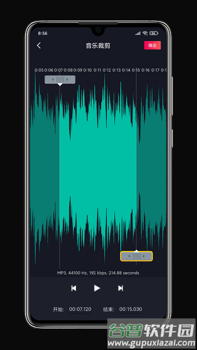 铃声剪辑客户端截图2