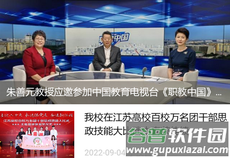 爱牧院app防闪退版