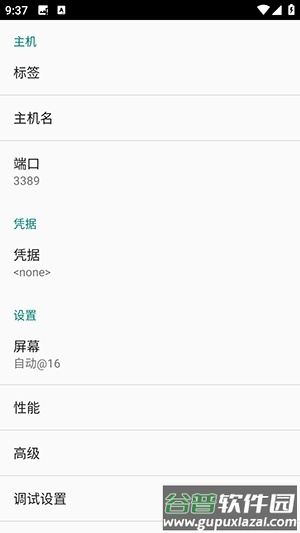 兔兔投屏app