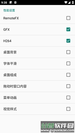 兔兔投屏app截图1