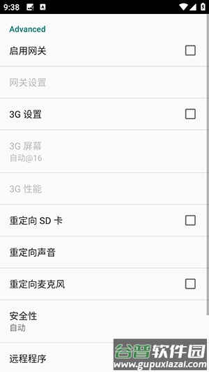兔兔投屏app截图4