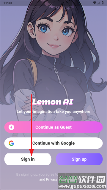 Lemon AI聊天软件截图2