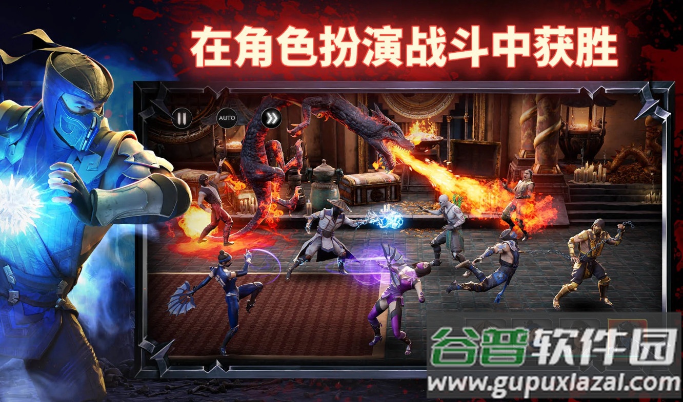 Onslaught解锁完整比赛截图1