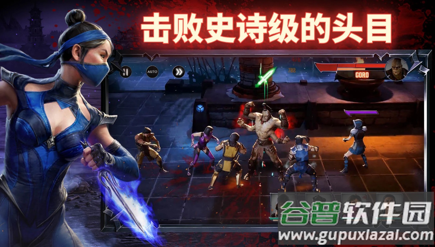 Onslaught解锁完整比赛截图2