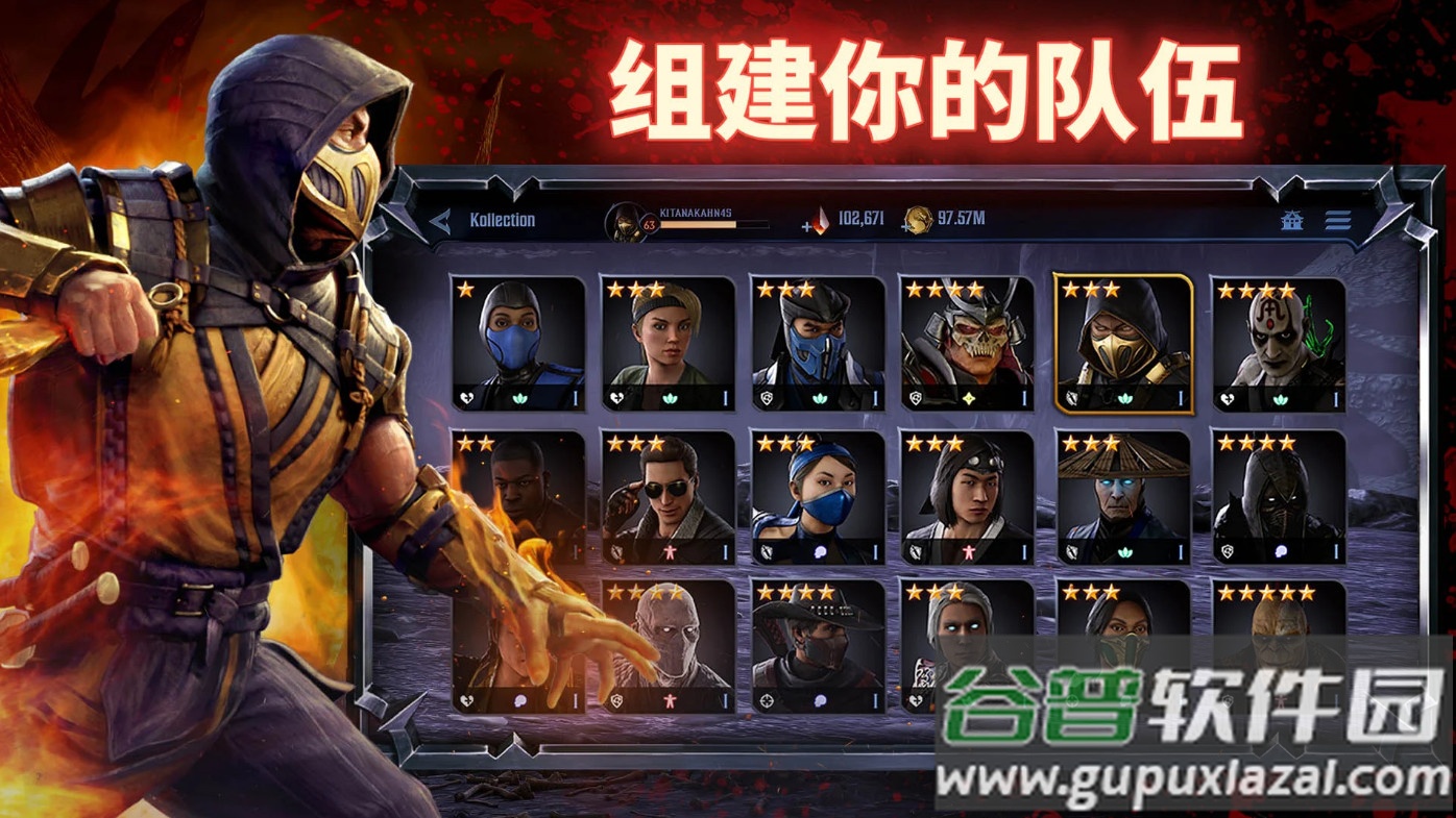 Onslaught解锁完整比赛截图4