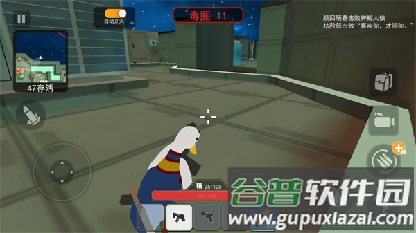 一起来狙击手游下载截图3