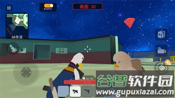 一起来狙击手游下载截图4