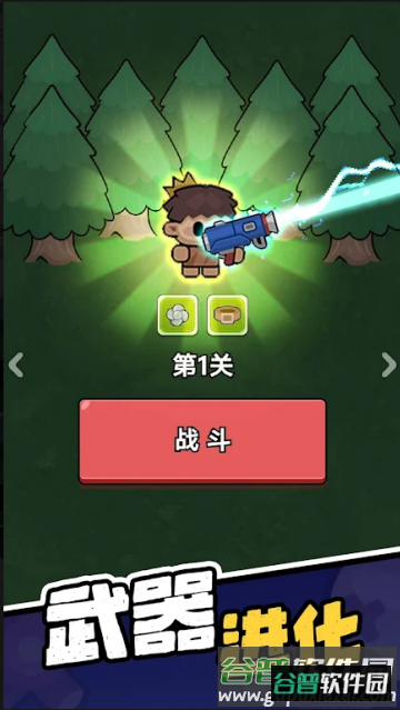 时光大逃杀游戏 时光大逃杀游戏