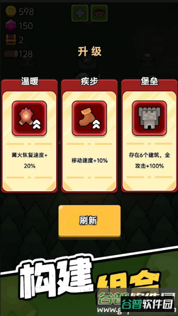 时光大逃杀游戏 时光大逃杀游戏