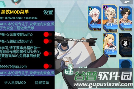 神陵武装破解版