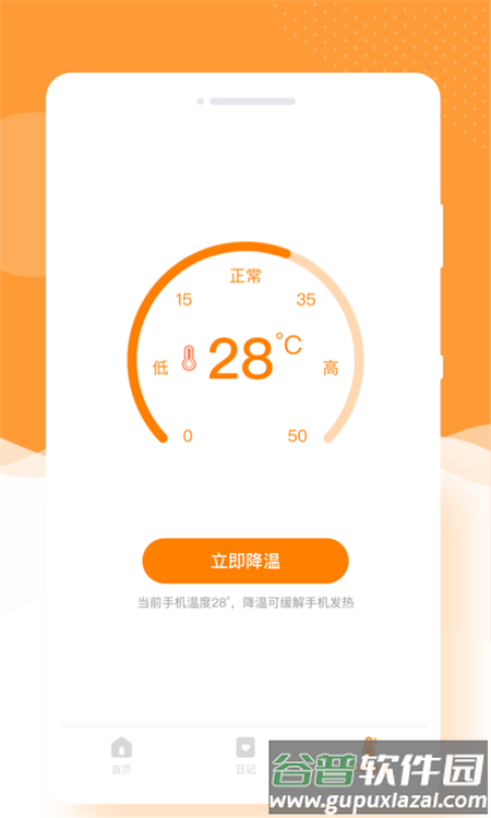 闪颜相机app官方版