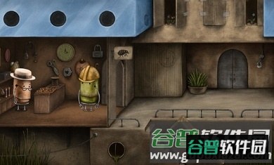 盒子城安装器下载截图1