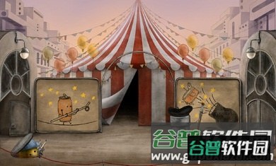 盒子城安装器下载截图3