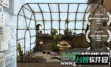 盒子城安装器下载截图4