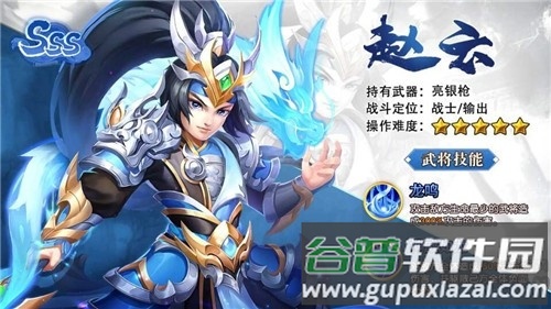 铁骑神兵手游截图1