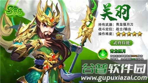 铁骑神兵手游截图2