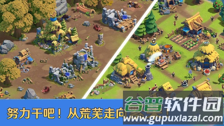 铁骑文明官方版截图3