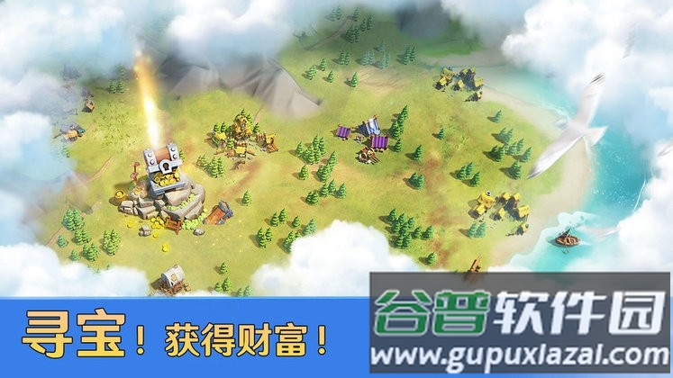 铁骑文明官方版截图4