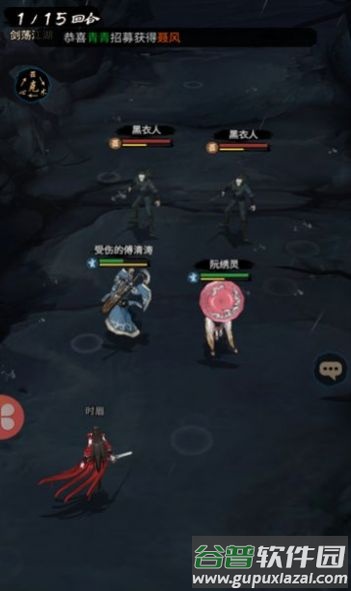 重生做大侠手游下载截图3