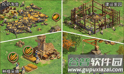 铁骑十字军官方版截图1