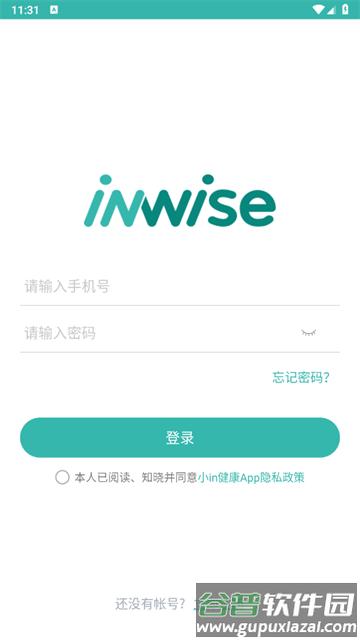 小in健康最新版