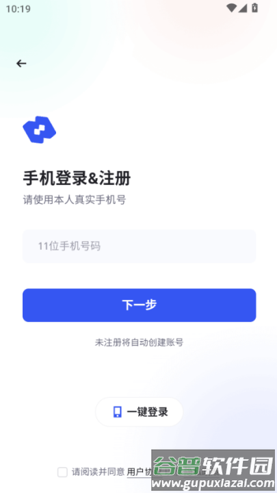 链游阁app截图1