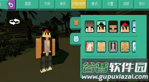 模拟建造城市3D游戏 模拟建造城市3D游戏