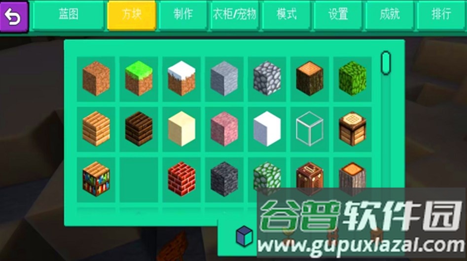 模拟建造城市3D游戏截图1