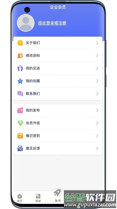 铁马金工软件截图1