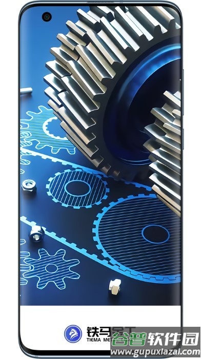 铁马金工软件截图3