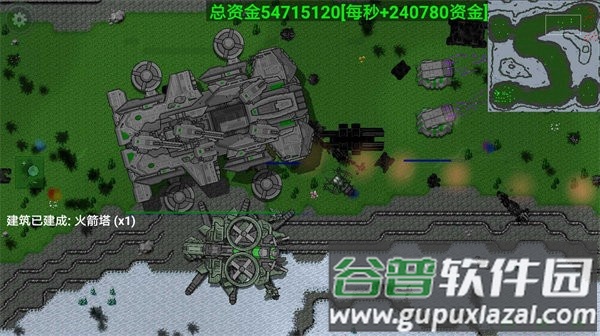 铁锈高级战争游戏截图1