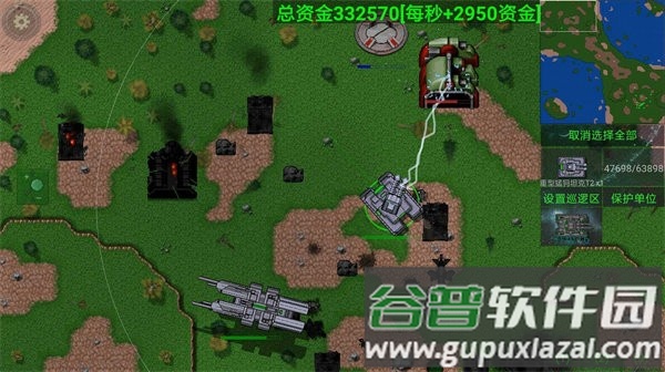 铁锈高级战争游戏截图2