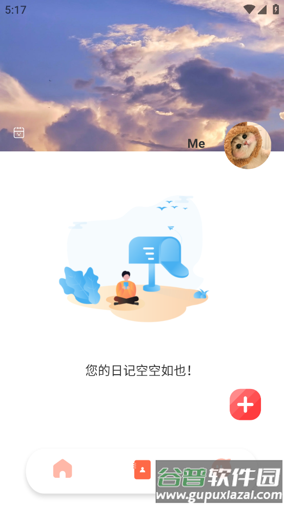 one世界app截图3