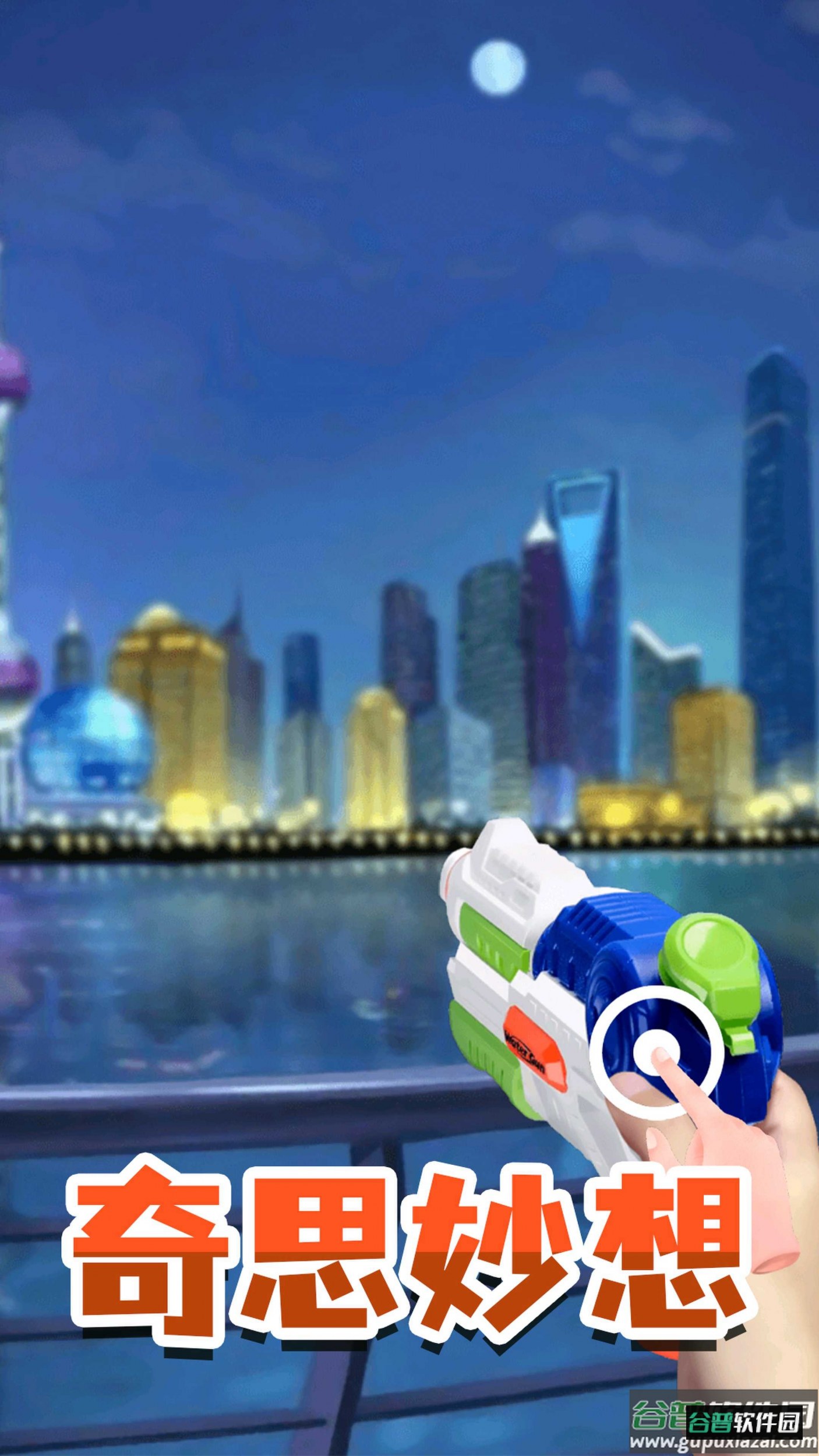 点击解压乐园游戏截图4