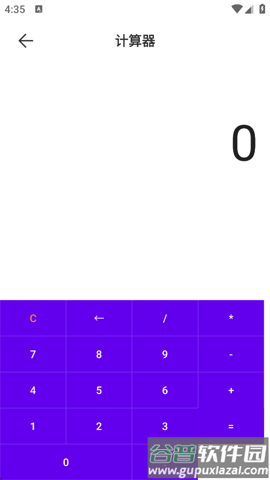 手机自动连点器免费版下载截图2