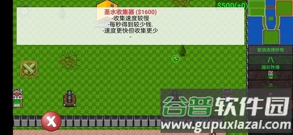 铁锈战争部落冲突版最新版本截图3