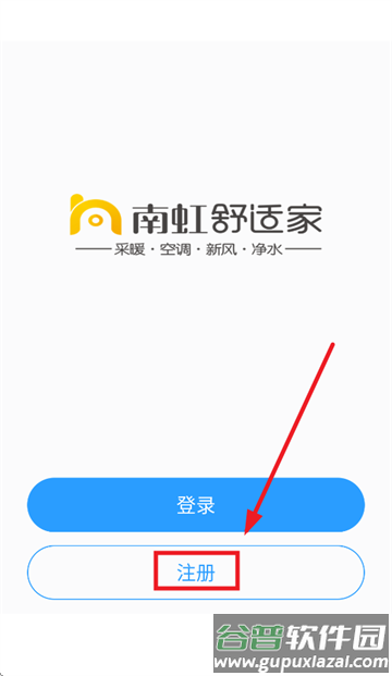 南虹精灵下载最新版本