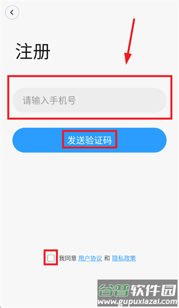 南虹精灵下载最新版本