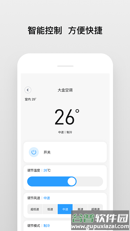 南虹精灵下载最新版本截图1