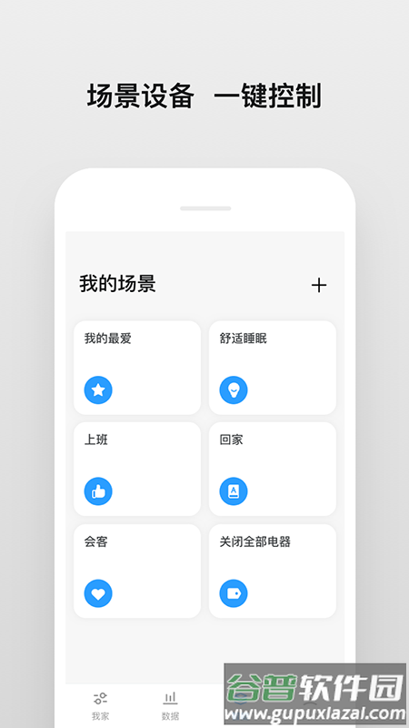 南虹精灵下载最新版本截图5