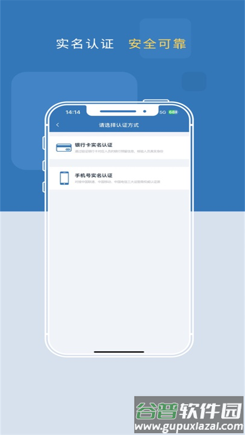 365移动签app截图3