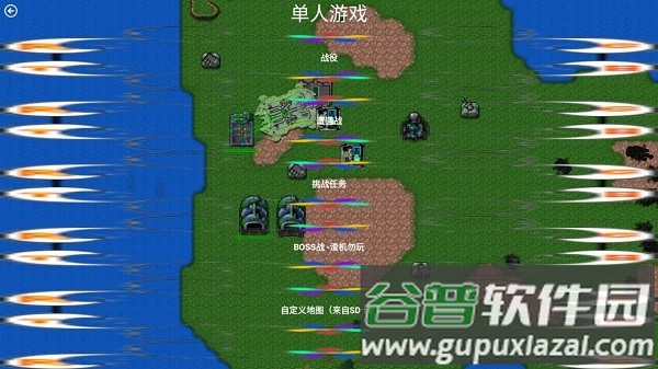 铁锈战争虫族崛起mod(RSTG虫族崛起)截图3