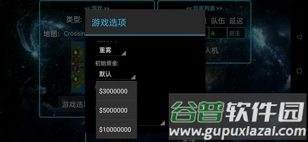 铁锈战争莱顿科技mod最新版截图1